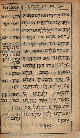 Chilias Hebraica seu Vocabularium continens praecipuas radices linguae hebraeae numero 1000 : = Elef had-devārîm