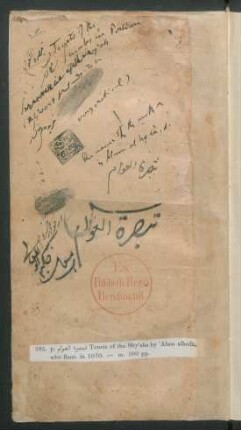 Tabṣirat al-ʿawāmm fī maʿrifat al-anām