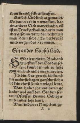 Ein ander Hüpsch Lied. ||