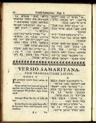 Versio Samaritana.