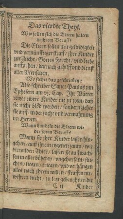 Das vierdte Theyl.