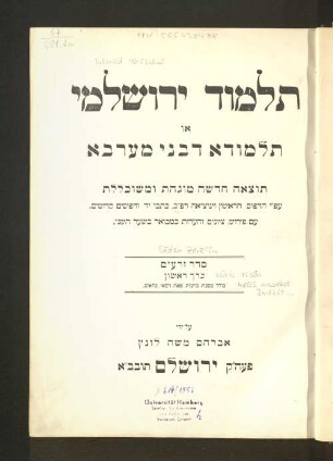 1: Talmûd Yerûsalmî : Seder Zeraîm