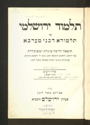 1: Talmûd Yerûsalmî : Seder Zeraîm