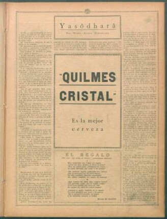 El regalo