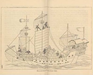 Sueyoshi-bune (a merchant ship)