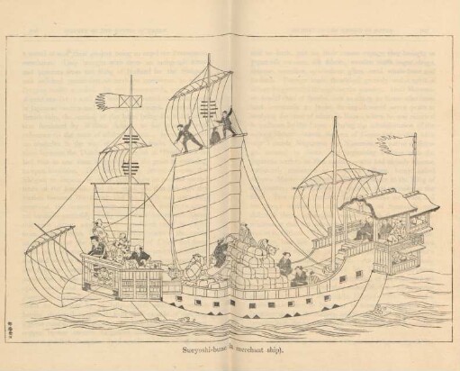 Sueyoshi-bune (a merchant ship)
