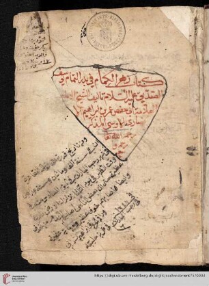 Ausī al-Anṣārī, ʿUmar Ibn-Ibrāhīm al-, Zahr al-kimām fī qiṣṣat Yūsuf ʽalaihi 's-salām