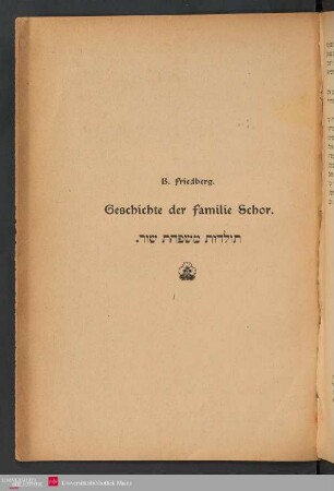 Sefer toledot mishpaḥat shor