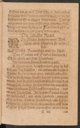 Die Fünffte Regel.