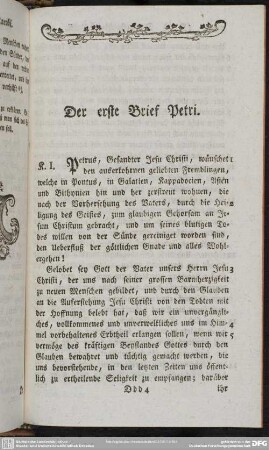 Der erste Brief Petri