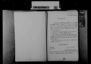 Schreiben von [dem späteren Großherzog] Leopold von Baden, Karlsruhe, an Johann Ludwig Klüber: Vorbereitungen auf den Aachener Kongress