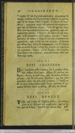 Keph. 34. Peri Orpheōs