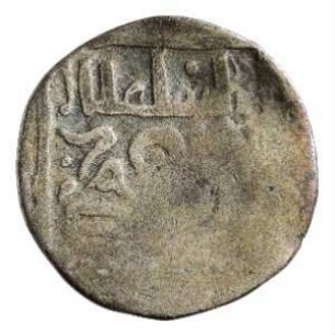 Münze, 715 - 718 (Hijri)