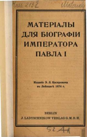 Materialy dlja biografii imperatora Pavla I : = Materialien zur Biographie des Kaisers Paul I.