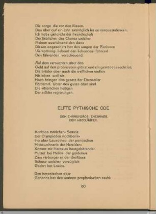 Elfte pythische Ode