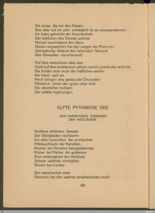 Elfte pythische Ode