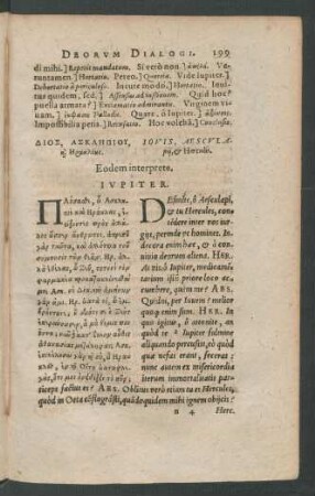 Iovis, Aescvlapij, [et] Herculis.