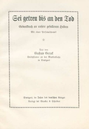 Sei getreu bis an den Tod : Gedenkbuch an unsere gefallenen Helden ; mit einer Personalchronik
