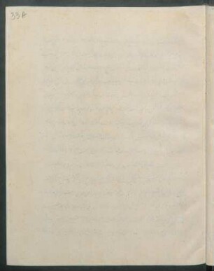 f. 33 Ar/v unbeschrieben