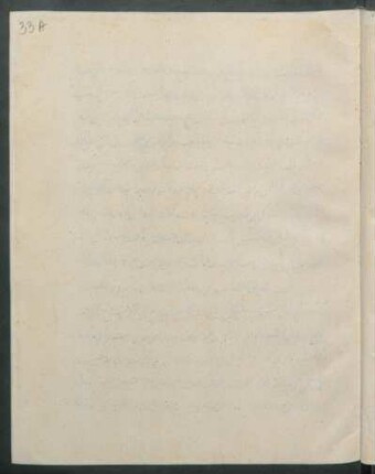 f. 33 Ar/v unbeschrieben