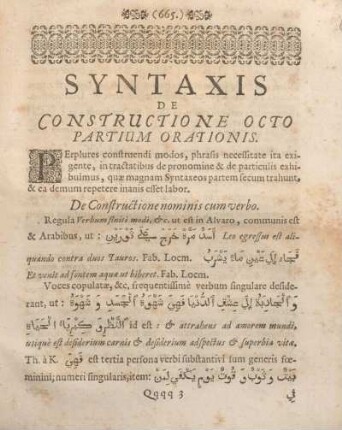 Syntaxis De Constructione Octo Partium Orationis.