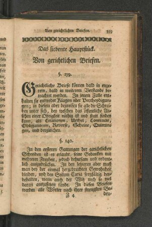Das siebente Hauptstück. Von gerichtlichen Briefen.
