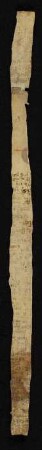 Fragment 2 (Blattstreifen 2): Doctrinale cum commento (14. Jh.)