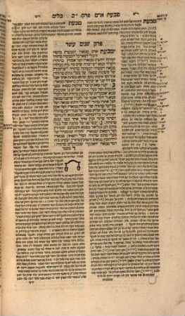 Talmud bavli : ʿim perush Rashi ṿe-tosafot u-fisḳe tosafot ṿe-Rabenu Asher u-fisḳe ha-Rosh u-ferush ha-mishnayot me-ha-Rambam z.l. kefi asher nidpas be-Basiliʾah ..., [41]. Mishnayot mi-seder Ṭohorot : ʿim 3 perushim ...