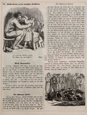 "Illustrationen zu den deutschen Classikern" "Die schwarzen Ferkel"