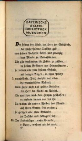 Mahābhārata : Indische Sagen. Von Adolf Holtzmann, 1