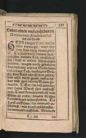 Gebet eines unfruchtbaren Weibes umb Fruchtbarkeit und Leibesfrucht.