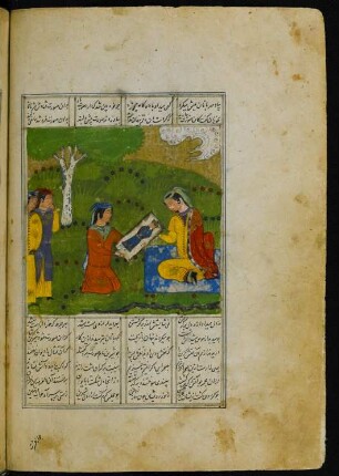 Illustration: Šīrīn erblickt das Porträt von Ḫusrau