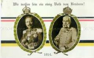 Postkarte zur deutsch-österreichischen Waffenbrüderschaft