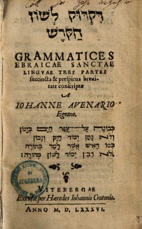 Grammatices Ebraicae sanctae linguae : tres partes
