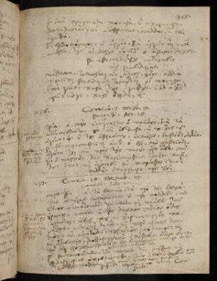 355, 10.12.1592, Luc 21