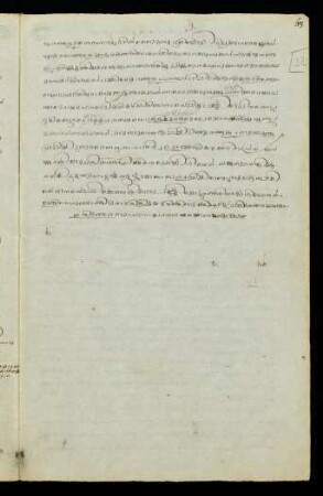 32r, Colophon