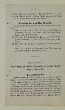 Erster Zeitraum. Vom Anfang griechischer Geschichte bis zu den Perserkriegen, 500 v. Chr.