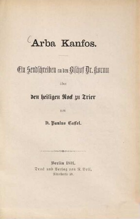 Arba Kanfos