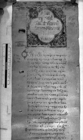 Chrysostomus-Liturgie - BSB Cod.graec. 607