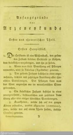 Erster und theoretischer Theil