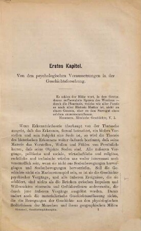 Die Probleme der Geschichtsphilosophie : eine erkenntnistheoretische Studie