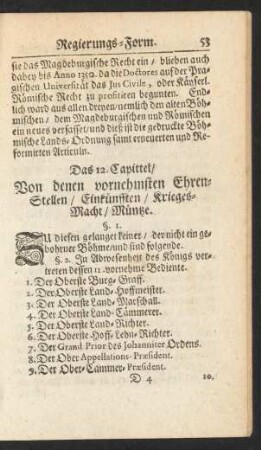 Das 12. Capittel/ Von denen vornehmsten Ehren-Stellen / Einkünfften / Krieges-Macht / Müntze