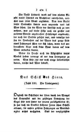 ¬Das¬ Schiff des Hiero : (Tafel XXI, Die Titelvignette)