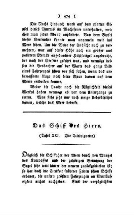 ¬Das¬ Schiff des Hiero : (Tafel XXI, Die Titelvignette)