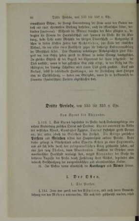 Dritte Periode. Von 555 bis 333 v. Chr. Von Cyrus bis Alexander