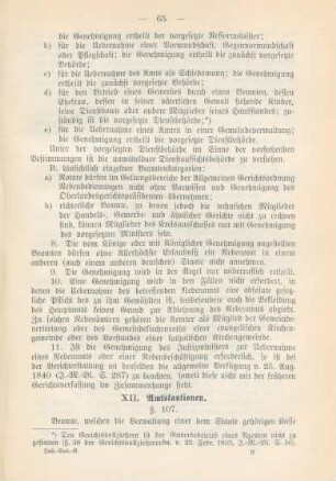 XII. Amtskautionen