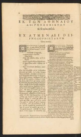 Ex Athenaei Deipnosophistarum libro tertio.