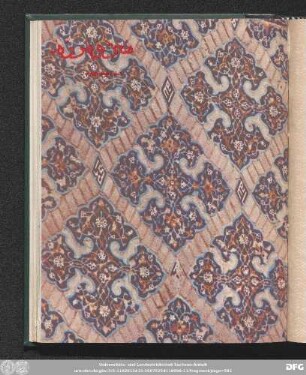 شمارۀ نود و چهارم [دورۀ جدید] [مرداد ماه ۱۳٤٩]
