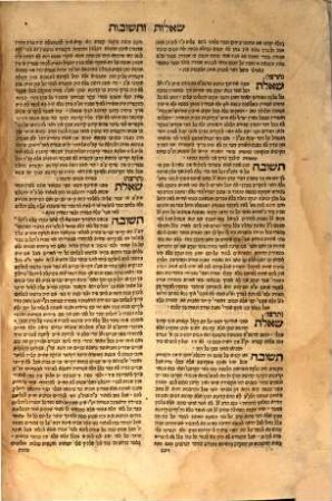 Sefer Sheʾelot u-teshuvot, Ḥeleḳ 2.