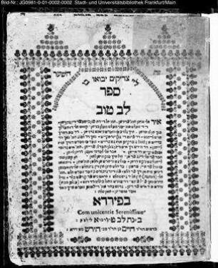 Sēfer lēv ṭôv : ir ali mann un froien ... komṭ ali dz herlech buch an tzu šoien ; ich gloib ez werṭ nimnṭ groien ... / [Isaak Ben-Eljakim aus Posen]